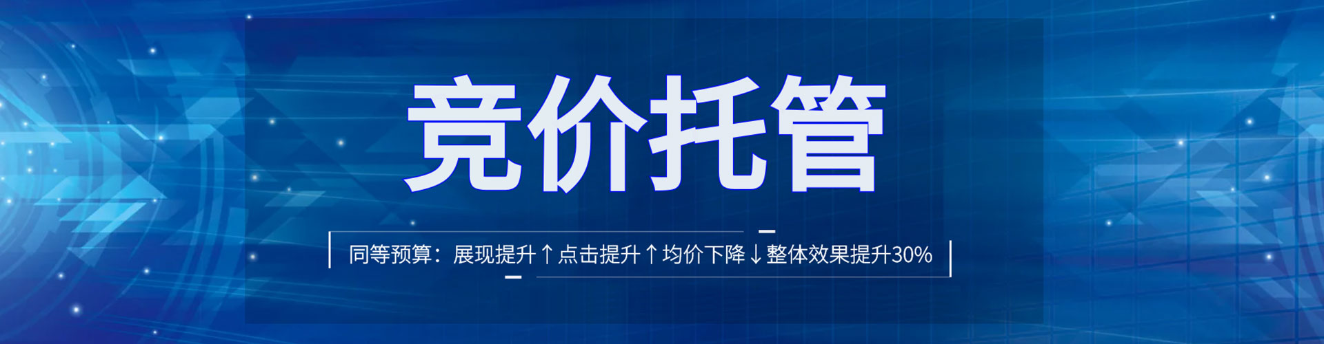 开阳百度代理开户