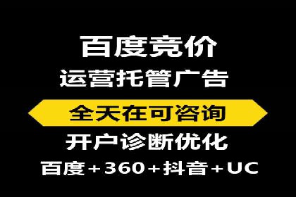 推广竞价实战：看这些品牌如何脱颖而出