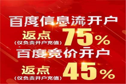 百度推广如何助力产品快速销售