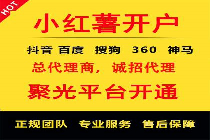 百度推广代运营案例：案例分享：传统行业逆袭之路