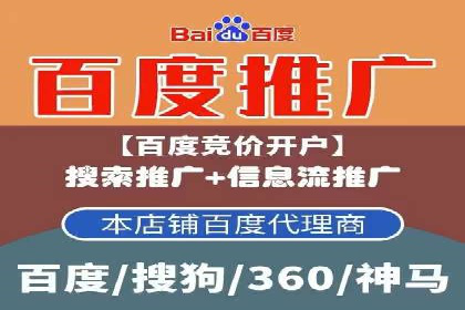 深度解析百度竞价推广公司案例：如何精准触达目标用户